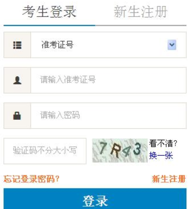 通知!北京2019年自考成绩于12月9日公布 通知!北京2019年自考成绩于12月9日公布