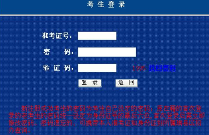 【解答】内蒙古2019年10月自考成绩啥时候出啊? 【解答】内蒙古2019年10月自考成绩啥时候出啊?