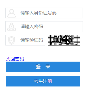 2020年2月下旬-四川省2020年自考报名时间 2020年2月下旬-四川省2020年自考报名时间
