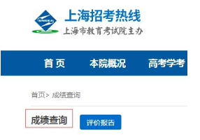 上海2019下半年的自考成绩预计将于2019年12月2日公布 上海2019下半年的自考成绩预计将于2019年12月2日公布