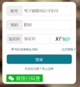 通知!11月13日开通湖北2019下半年自考成绩查询入口 通知!11月13日开通湖北2019下半年自考成绩查询入口