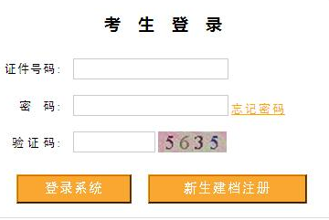 通知!西藏2019下半年自考成绩预计在11月下旬公布 通知!西藏2019下半年自考成绩预计在11月下旬公布