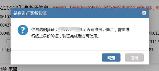 2019年下半年江苏省高等教育自学考试毕业申请时间及流程 2019年下半年江苏省高等教育自学考试毕业申请时间及流程