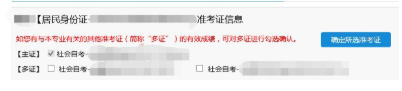 2019年下半年江苏省高等教育自学考试毕业申请时间及流程 2019年下半年江苏省高等教育自学考试毕业申请时间及流程
