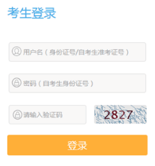 10月江苏自考专科成绩多久公布?2019年 10月江苏自考专科成绩多久公布?2019年