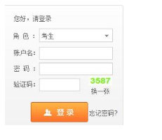 2019年青海10月自考专科成绩查询入口:青海省教育考试网 2019年青海10月自考专科成绩查询入口:青海省教育考试网