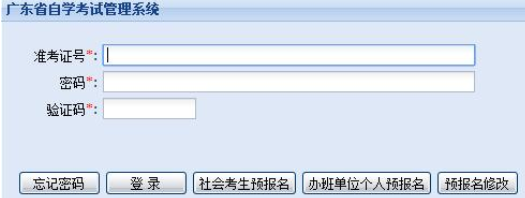 明天(11月19日)可以查广东自考(专升本)考试成绩了? 明天(11月19日)可以查广东自考(专升本)考试成绩了?