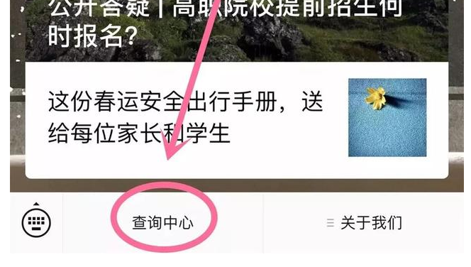 2019年10月考期江苏省本科专业成绩查询入口(时间)已开通 2019年10月考期江苏省本科专业成绩查询入口(时间)已开通