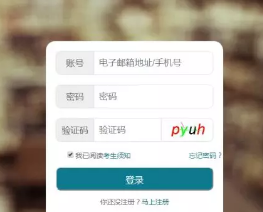 2019年10月的自考考试可以查分了!查询系统:湖北自考考试院 2019年10月的自考考试可以查分了!查询系统:湖北自考考试院