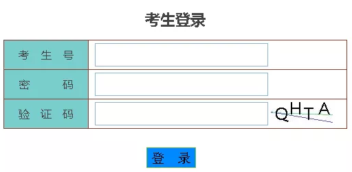广东省自考2020年1月考期报考流程 步骤详解 广东省自考2020年1月考期报考流程 步骤详解