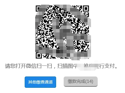 广东省自考2020年1月考期报考流程 步骤详解 广东省自考2020年1月考期报考流程 步骤详解