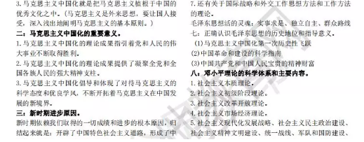 恭喜—日韩电影1910考期自考学员高分榜!(内附考过必读干货) 恭喜—日韩电影1910考期自考学员高分榜!(内附考过必读干货)