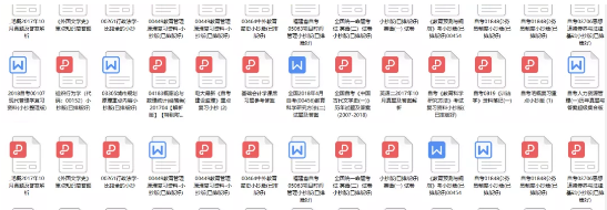 恭喜—日韩电影1910考期自考学员高分榜!(内附考过必读干货) 恭喜—日韩电影1910考期自考学员高分榜!(内附考过必读干货)