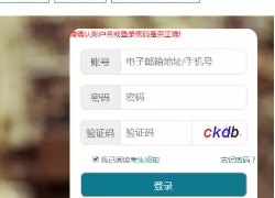 2019年10月湖北省自考成绩查询入口,点击进入 2019年10月湖北省自考成绩查询入口,点击进入