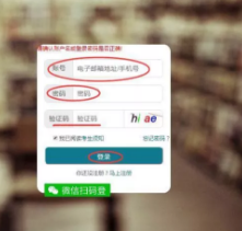 19下半年湖北武汉自考本科成绩查询入口:湖北自考服务平台 19下半年湖北武汉自考本科成绩查询入口:湖北自考服务平台