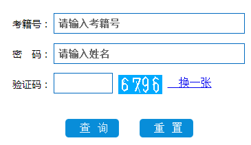 湖南2019下半年自考本科成绩查询开始!(附入口) 湖南2019下半年自考本科成绩查询开始!(附入口)