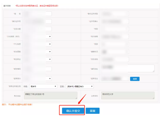 江苏2020年自考开始报名!附报名超全图解 江苏2020年自考开始报名!附报名超全图解