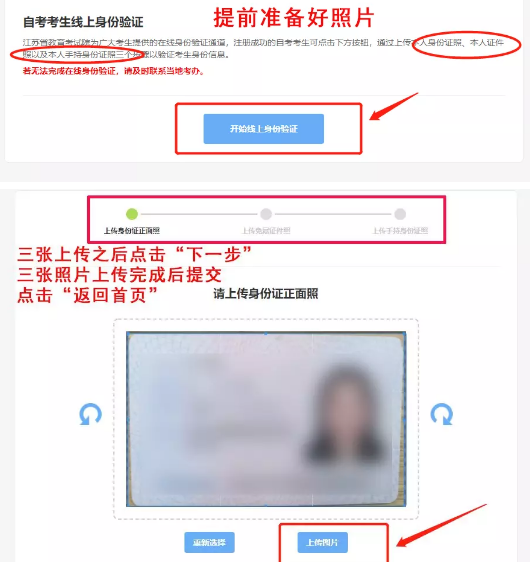江苏2020年自考开始报名!附报名超全图解 江苏2020年自考开始报名!附报名超全图解