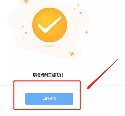 江苏2020年自考开始报名!附报名超全图解 江苏2020年自考开始报名!附报名超全图解