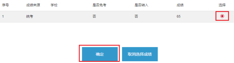 浙江自考1020320中小企业经营管理(本科)毕业申请登记特别说明 浙江自考1020320中小企业经营管理(本科)毕业申请登记特别说明