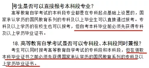江苏2020年4月自考专升本什么时候开启网上报名系统? 江苏2020年4月自考专升本什么时候开启网上报名系统?