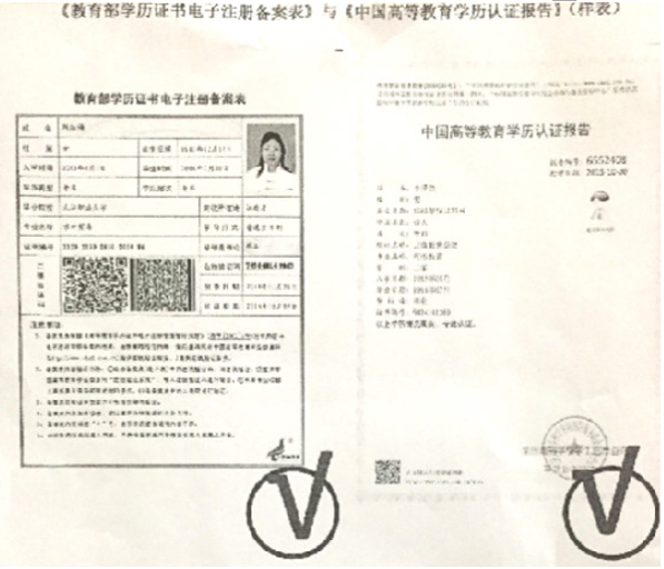 上海立信会计金融学院2019下半年自考毕业申请时间时间及地点 上海立信会计金融学院2019下半年自考毕业申请时间时间及地点