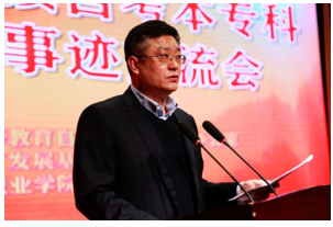 天津市2019年高职中职衔接自考本专科优秀考生事迹交流会召开 天津市2019年高职中职衔接自考本专科优秀考生事迹交流会召开