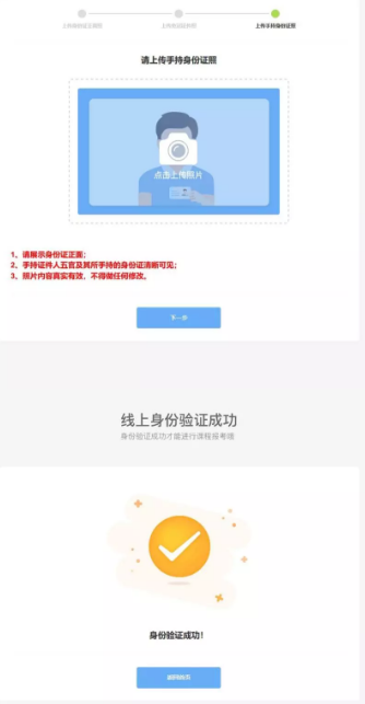 【江苏省】2020年4月自考报考流程(附报名流程图) 【江苏省】2020年4月自考报考流程(附报名流程图)