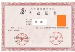 广东自考本科学历可以选择的学校和专业有哪些? 广东自考本科学历可以选择的学校和专业有哪些?