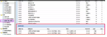 2019下半年广东省自学考试论文成绩查询方法及查询时间 2019下半年广东省自学考试论文成绩查询方法及查询时间