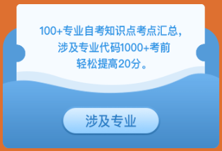 自考学历狂欢节！“双旦”优惠活动火热进行中！