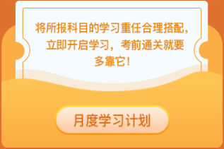 自考学历狂欢节！“双旦”优惠活动火热进行中！