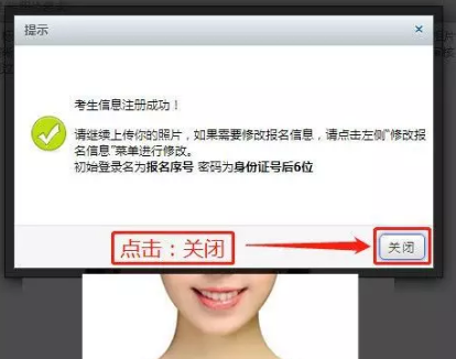 贵州自考指南:2020年4月自考报名时间及报考流程图文说明 贵州自考指南:2020年4月自考报名时间及报考流程图文说明