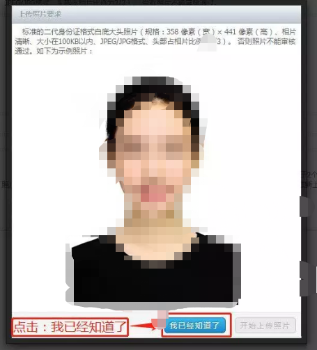 贵州自考指南:2020年4月自考报名时间及报考流程图文说明 贵州自考指南:2020年4月自考报名时间及报考流程图文说明