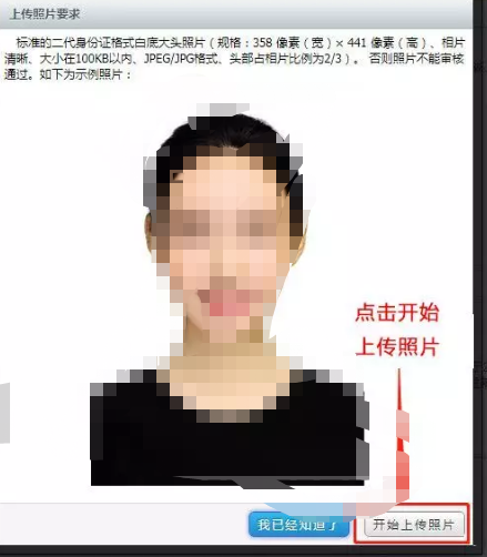 贵州自考指南:2020年4月自考报名时间及报考流程图文说明 贵州自考指南:2020年4月自考报名时间及报考流程图文说明