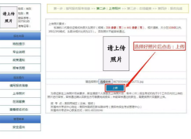 贵州自考指南:2020年4月自考报名时间及报考流程图文说明 贵州自考指南:2020年4月自考报名时间及报考流程图文说明