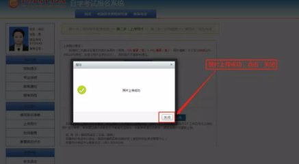 贵州自考指南:2020年4月自考报名时间及报考流程图文说明 贵州自考指南:2020年4月自考报名时间及报考流程图文说明