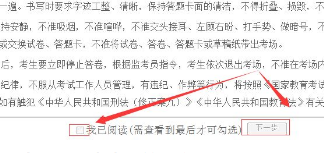 2020年江西省自学考试本科4月份准考证打印时间(附打印流程) 2020年江西省自学考试本科4月份准考证打印时间(附打印流程)