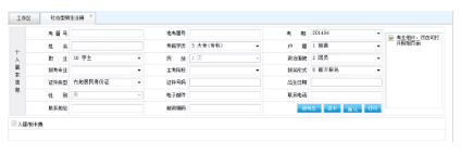 【湖南自考】2020年4月自考报名系统入口12月29日关闭 【湖南自考】2020年4月自考报名系统入口12月29日关闭