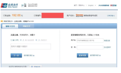 【湖南自考】2020年4月自考报名系统入口12月29日关闭 【湖南自考】2020年4月自考报名系统入口12月29日关闭