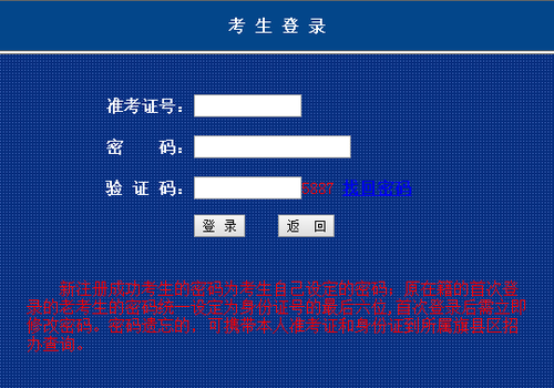 2018年10月内蒙古自考准考证打印时间-日韩电影.png