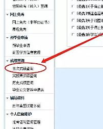 自考成绩出啦!福建省2019下半年自考本科成绩(今日)已公布 ! 自考成绩出啦!福建省2019下半年自考本科成绩(今日)已公布 !