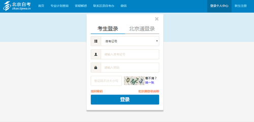 QQ截图20190402094924
