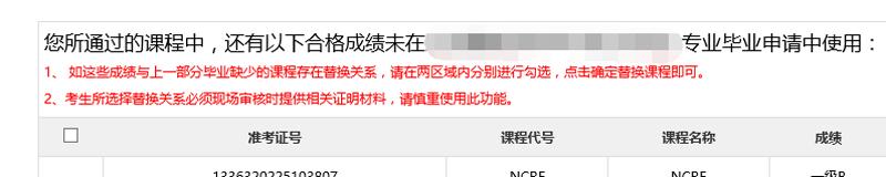 1811261450506(6).png 图片6.png