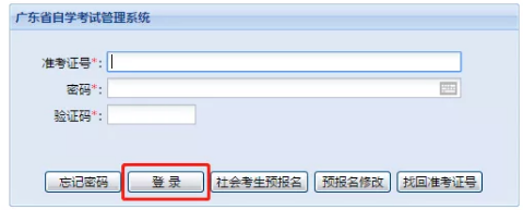 广东省自学考试以前的一张卡片考试不能用了吗? 广东省自学考试以前的一张卡片考试不能用了吗?