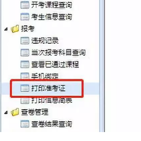 广东省自学考试以前的一张卡片考试不能用了吗? 广东省自学考试以前的一张卡片考试不能用了吗?