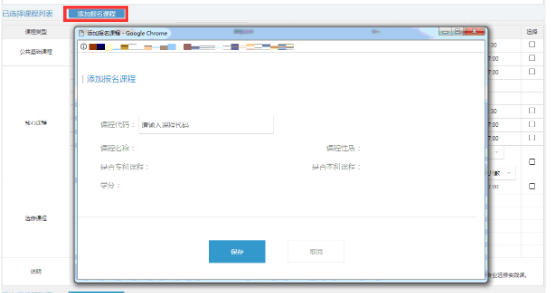 【报名】2020年4月浙江自考报名入口开通!(附详细报考流程) 【报名】2020年4月浙江自考报名入口开通!(附详细报考流程)