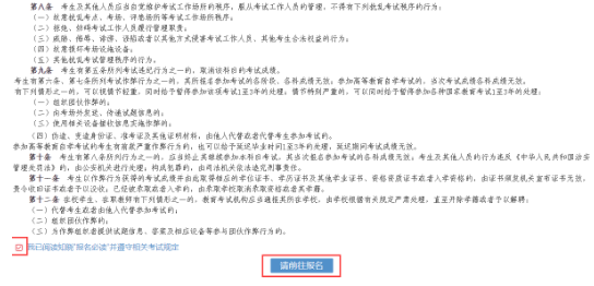 2020年浙江省自考本科文凭怎么报名?报名入口是哪个? 2020年浙江省自考本科文凭怎么报名?报名入口是哪个?