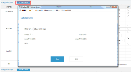 2020年浙江省自考本科文凭怎么报名?报名入口是哪个? 2020年浙江省自考本科文凭怎么报名?报名入口是哪个?