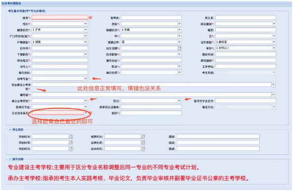 广东省2020年4月份自考(本科)什么时间报考? 广东省2020年4月份自考(本科)什么时间报考?